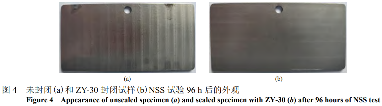 鋁合金微波殼體高磷化學鍍鎳槽液穩(wěn)定性提升及封閉工藝優(yōu)化研究——分析原有工藝槽液易分解的核心原因，采用RK-3188高磷化學鍍鎳體系結合堿性化學鍍鎳預處理，解決鍍層耐蝕性與漆膜結合力協同提升難題