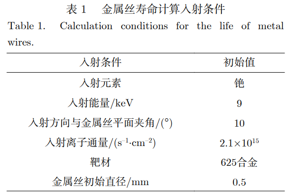 1739417393221630.png 截圖20250213112508.png